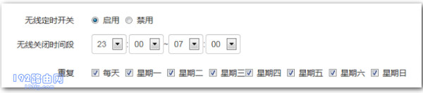检查 无线定时 参数设置 检查 无线定时 参数设置