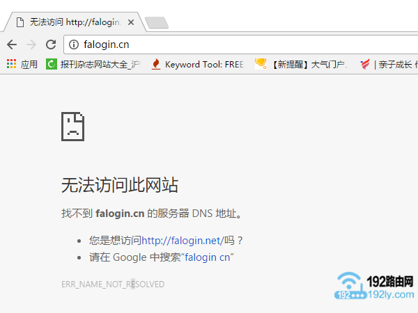 迅捷路由器设置网址进不去