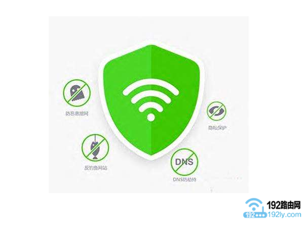 迅捷(FAST)路由器怎么查看WiFi是否被蹭网？