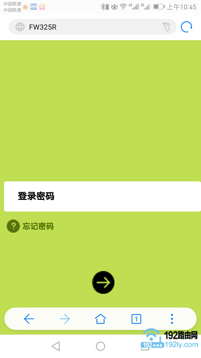 手机登录到迅捷路由器设置页面