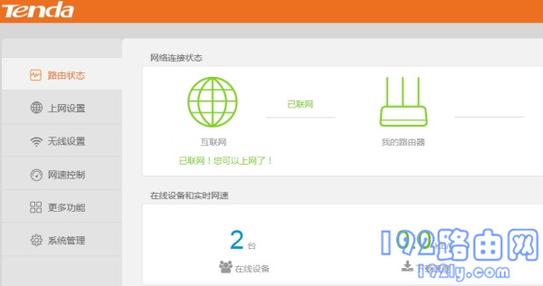 登录到腾达F9路由器设置页面 登录到腾达F9路由器设置页面