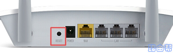迅捷fw300r路由器怎么恢复出厂设置