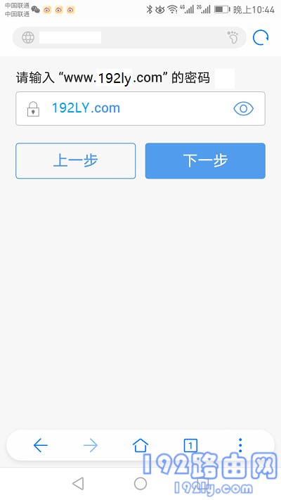 确保主路由器的无线密码是正确的 确保主路由器的无线密码是正确的