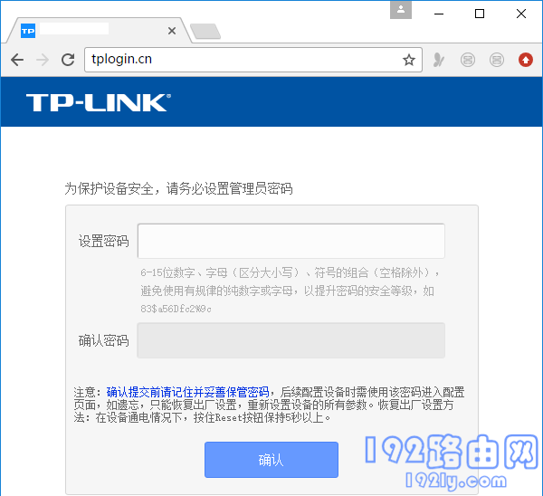 TL-WA933RE的管理员密码，是用户自己设置的