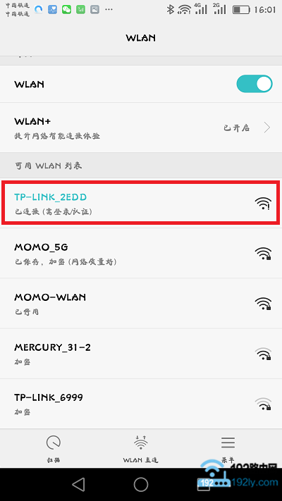 手机连接TL-WDR5820路由器默认无线信号 手机连接TL-WDR5820路由器默认无线信号