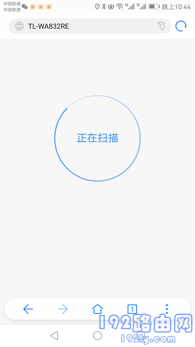 tplink扩展器自动扫描附近无线信号 tplink扩展器自动扫描附近无线信号