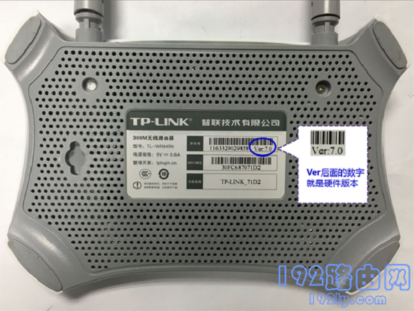 TP-Link TL-WR840N无线路由器怎么设置？