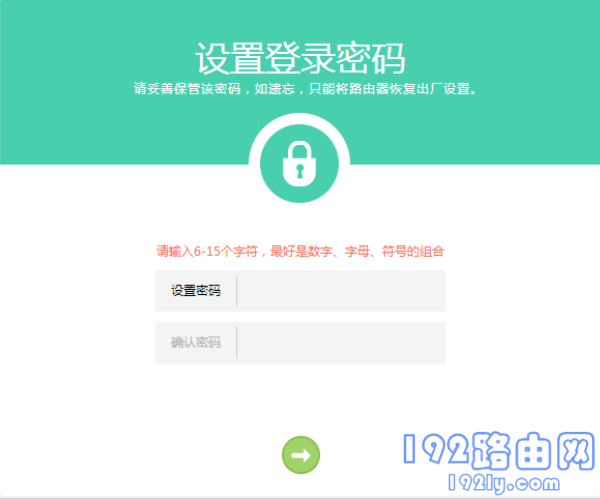 hyfi路由器管理员密码,是用户自己设置的 hyfi路由器管理员密码,是用户自己设置的