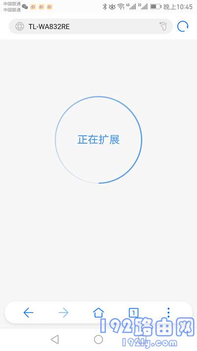tplink扩展器,扩展主路由器无线信号 tplink扩展器,扩展主路由器无线信号