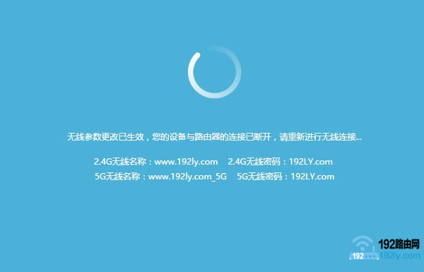 设置完成 设置完成