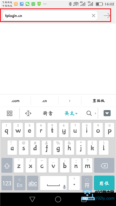 在手机浏览器中输入 tplogin.cn 在手机浏览器中输入 tplogin.cn