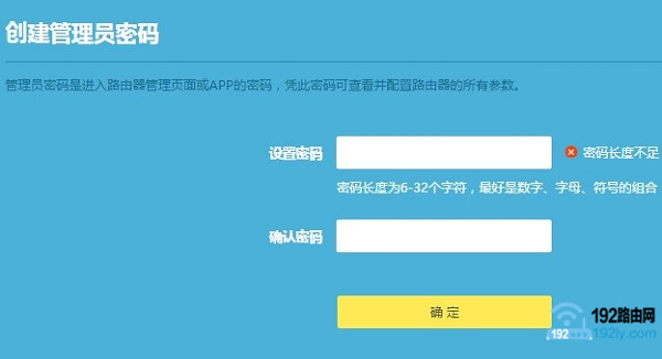 TP-Link TL-WDR5820路由器管理员密码是多少？