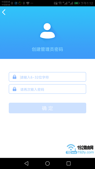 先给TL-WR886N路由器设置一个管理员密码 先给TL-WR886N路由器设置一个管理员密码
