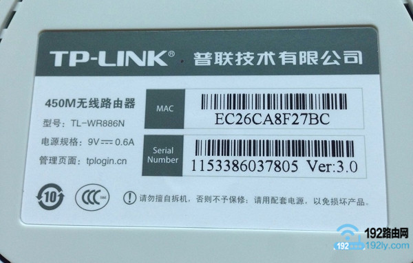 查看tplink路由器的设置网址信息 查看tplink路由器的设置网址信息