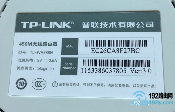 查看tplink路由器的设置网址 查看tplink路由器的设置网址