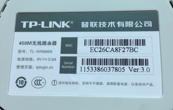 tp-link路由器设置网址是多少？
