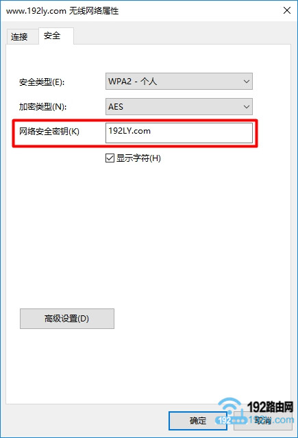 在笔记本电脑中,查看保存的wifi密码 在笔记本电脑中,查看保存的wifi密码