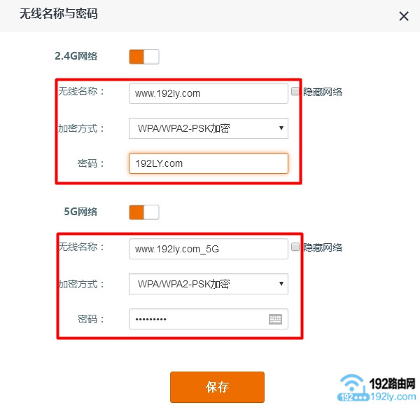 设置腾达路由器的无线名称、无线密码2 设置腾达路由器的无线名称、无线密码2