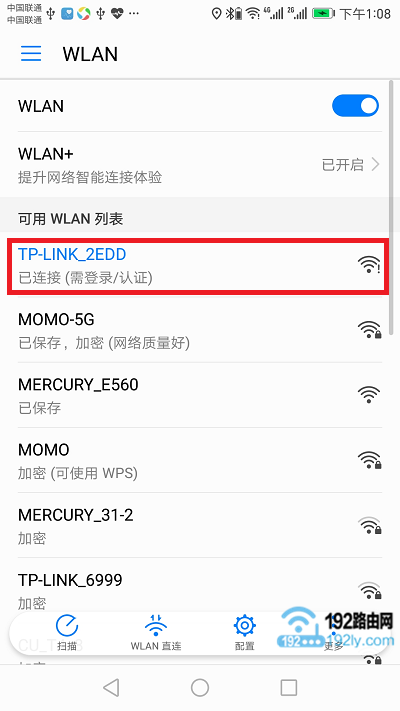 手机先连接TL-WR886N路由器的无线信号 手机先连接TL-WR886N路由器的无线信号