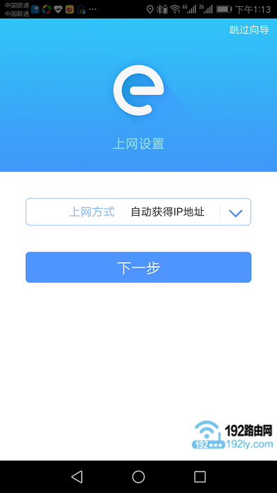 设置TL-WR886N路由器上网 设置TL-WR886N路由器上网