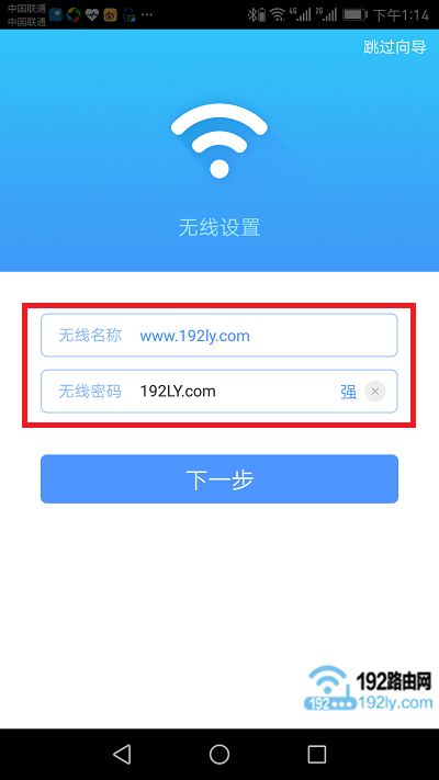 设置TL-WR886N路由器的无线名称和密码 设置TL-WR886N路由器的无线名称和密码