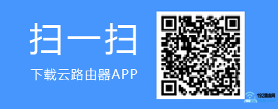 TP-Link APP下载二维码