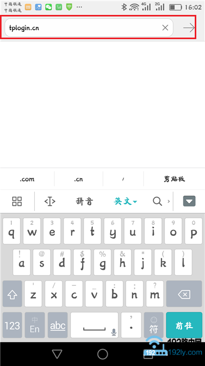 在手机浏览器中输入 tplogin.cn 在手机浏览器中输入 tplogin.cn
