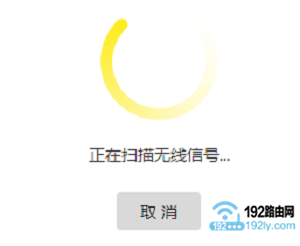 新版tplink路由器无线桥接设置2 新版tplink路由器无线桥接设置2