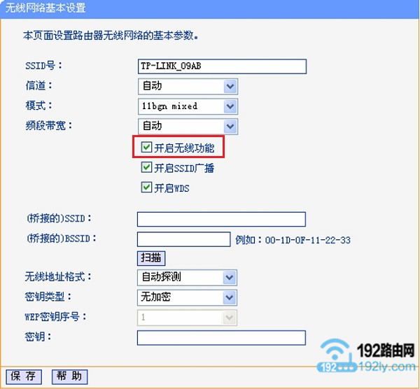 tp-gb-wifi-2-2 tp-gb-wifi-2-2