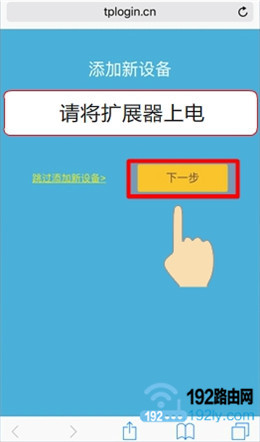 点击“下一步” 点击“下一步”