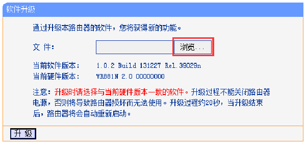 点击“浏览”