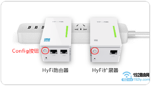 TP-Link电力猫怎么配对？
