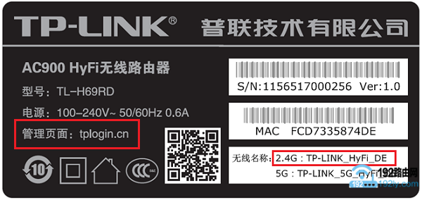 在HyFi路由器底部标签上,查看设置网址 在HyFi路由器底部标签上,查看设置网址