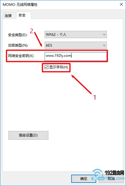 查看笔记本保存的wifi记录，找回TP-Link的wifi密码