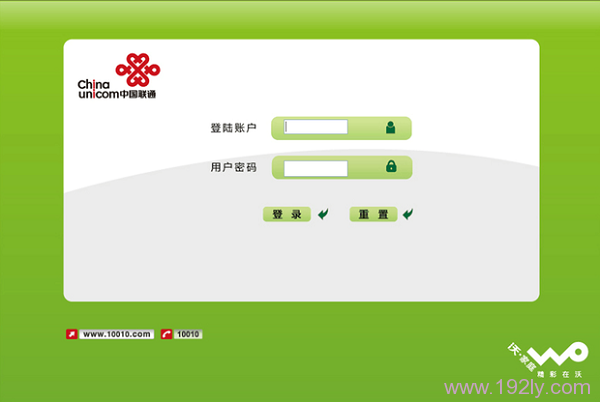输入192.168.1.1出现中国联通
