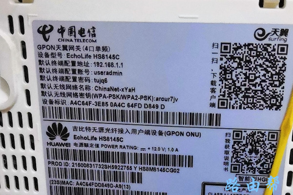 92.168.1.1进不了光猫管理首页怎么办？"