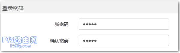 192.168.0.1修改密码 192.168.0.1修改密码