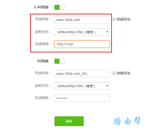 192.168.0.1修改密码 192.168.0.1修改密码