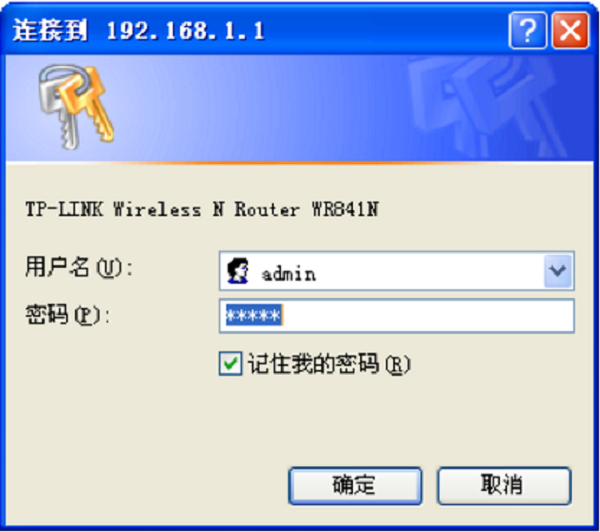 V1-V9版本TL-WR841N路由器登录界面