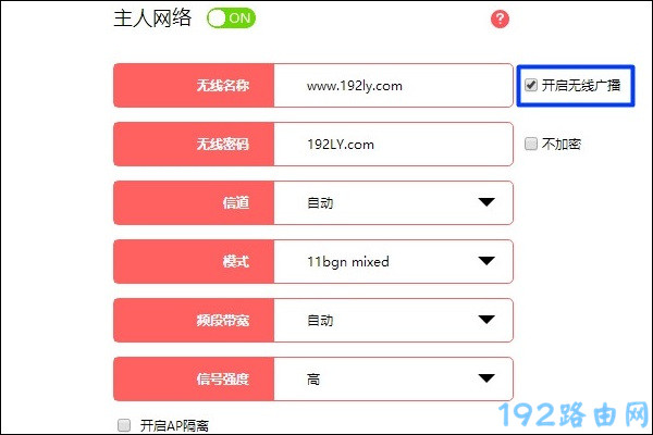 手机wifi搜索不到自家wifi怎么回事？