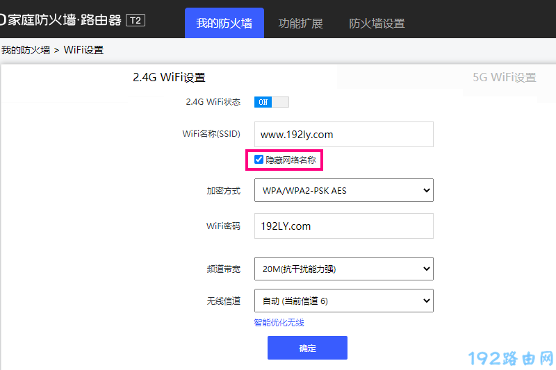 手机wifi搜索不到自家wifi怎么回事？