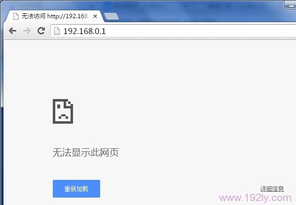 腾达路由器ip地址进不去