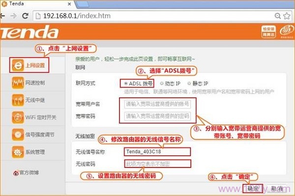 腾达FH456路由器宽带连接上网设置 腾达FH456路由器宽带连接上网设置