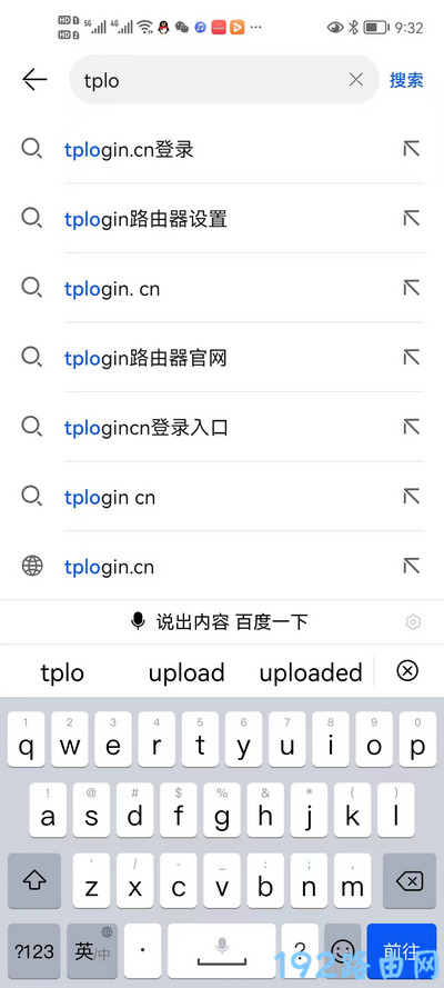 手机浏览器输入网址怎么老是搜索？