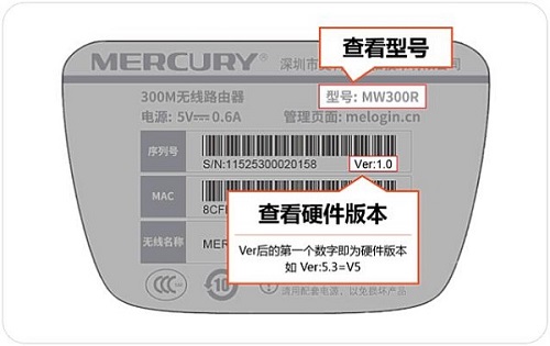 水星MW305R路由器怎么设置无线网络？