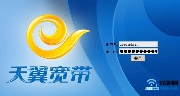 水星路由器设置网址怎么变天翼网关了？