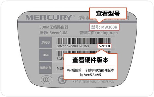 手机登录MW300R设置教程(V3-V9)