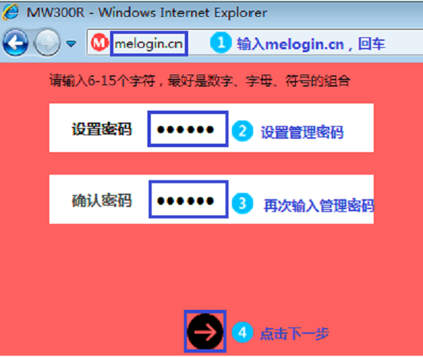 MW300RE-DN-SZ-2