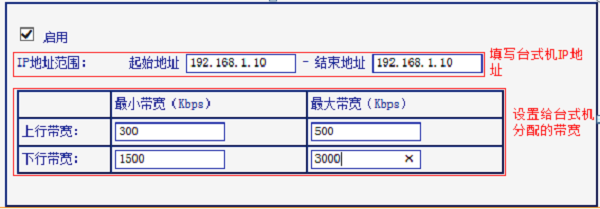 TL-WR885N V1-V3路由器限制网速1 TL-WR885N V1-V3路由器限制网速1