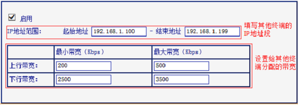 TL-WR885N V1-V3路由器限制网速2 TL-WR885N V1-V3路由器限制网速2